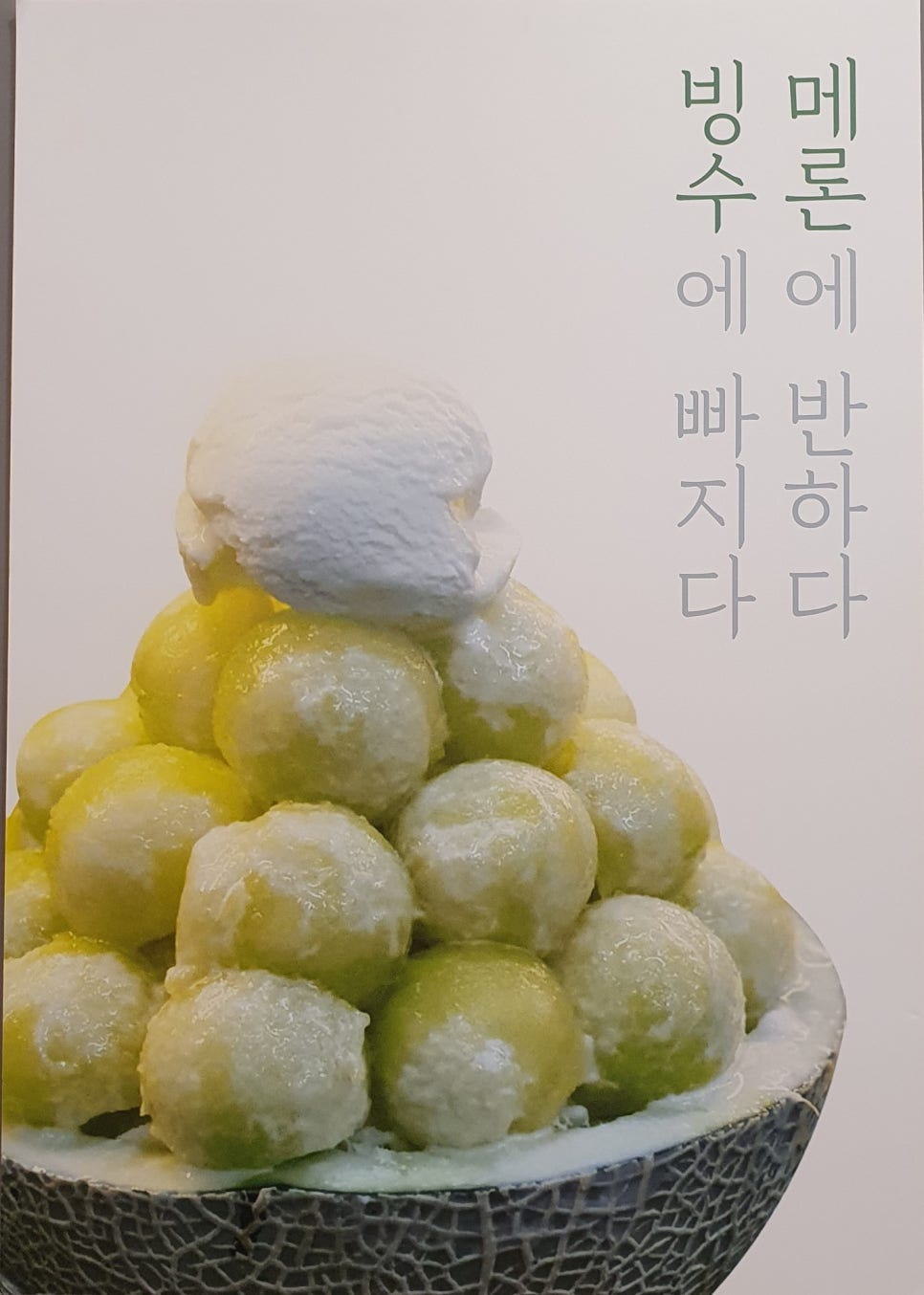 비타민팡팡 (동탄반송점) 이미지