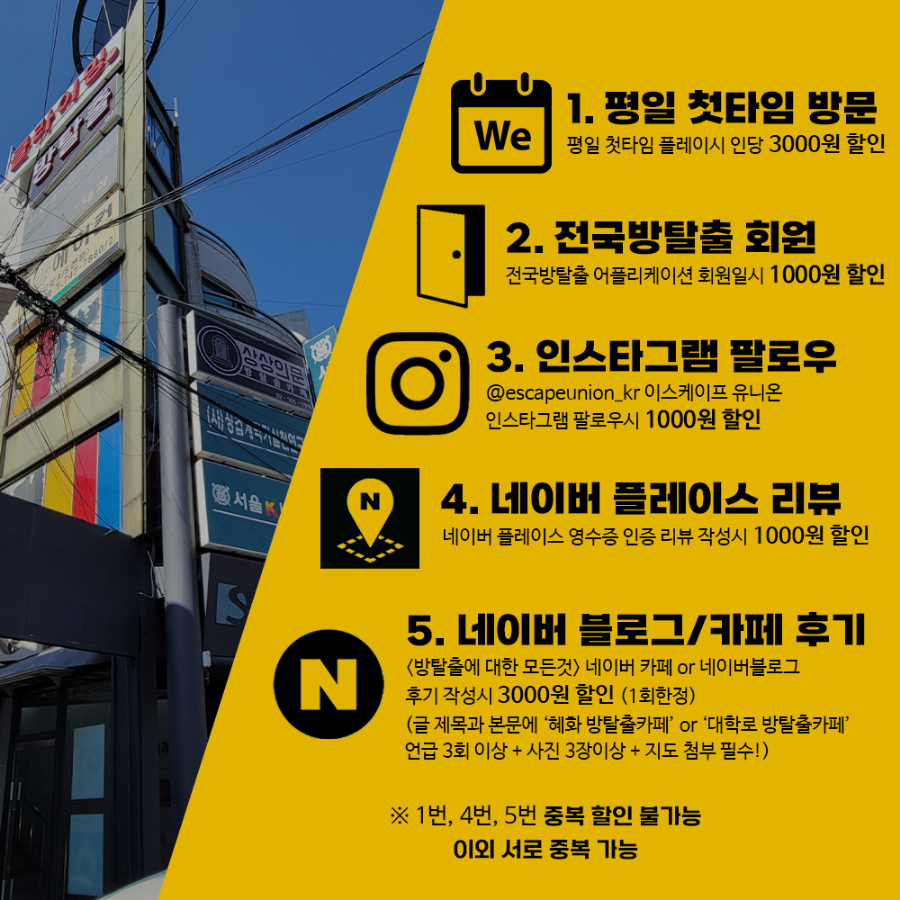 상상의문 이미지