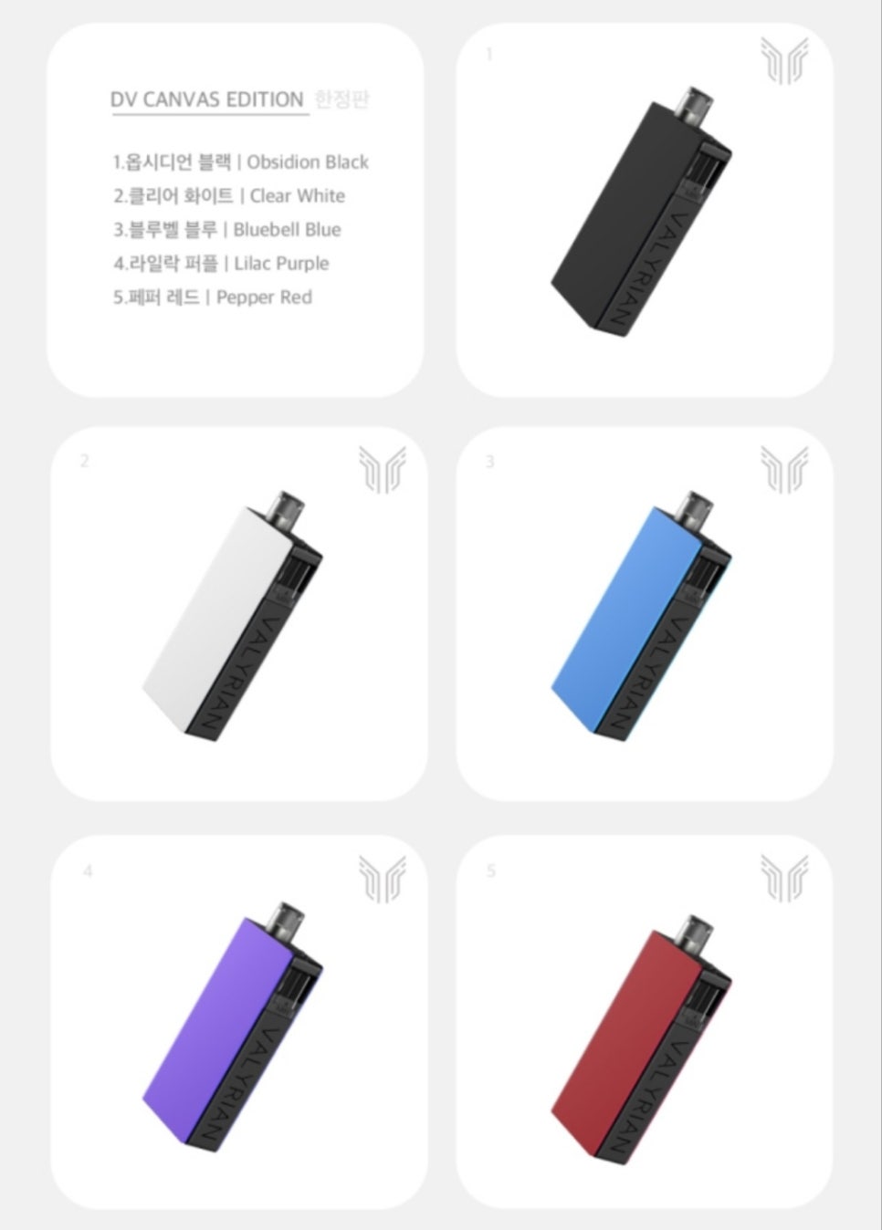 VapeTop전자담배 이미지