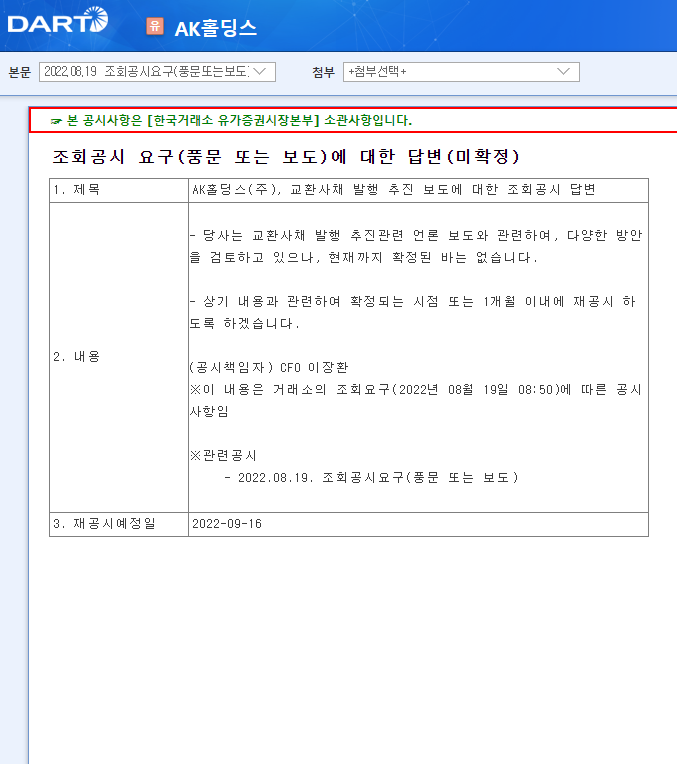문수운송 이미지