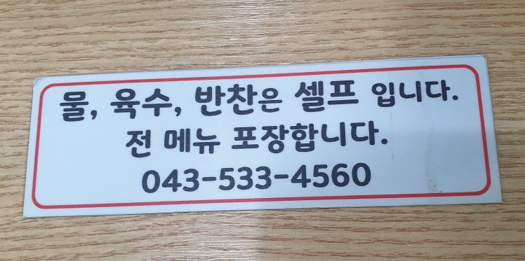 미소가득꼬마김밥 이미지