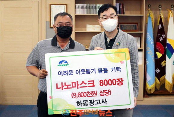 하동광고사 이미지