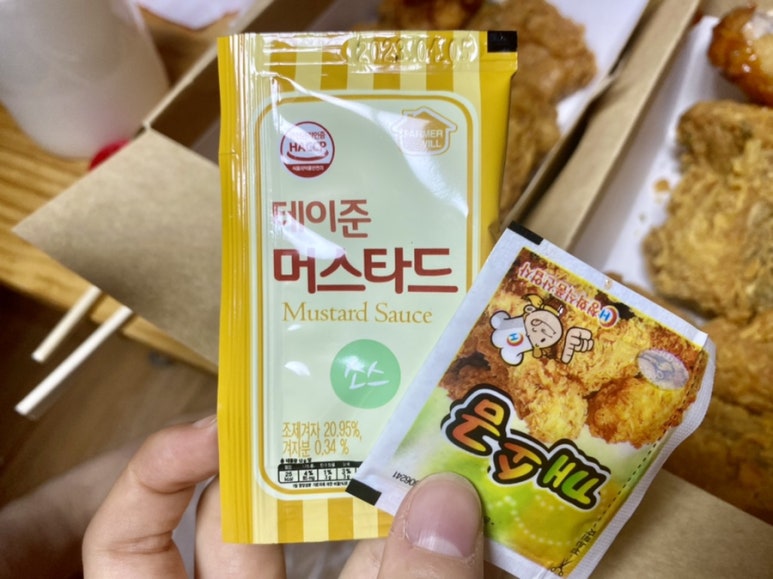 오늘도후라이드거창점 이미지