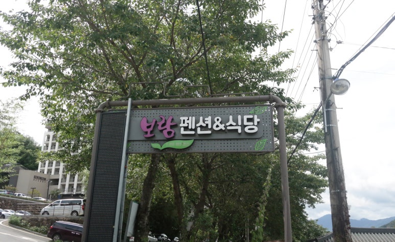 황토방산장 이미지