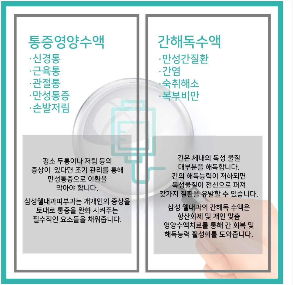 이환솔루션 이미지