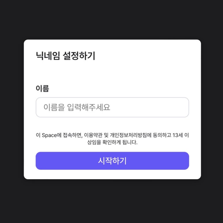 스낵타운 이미지