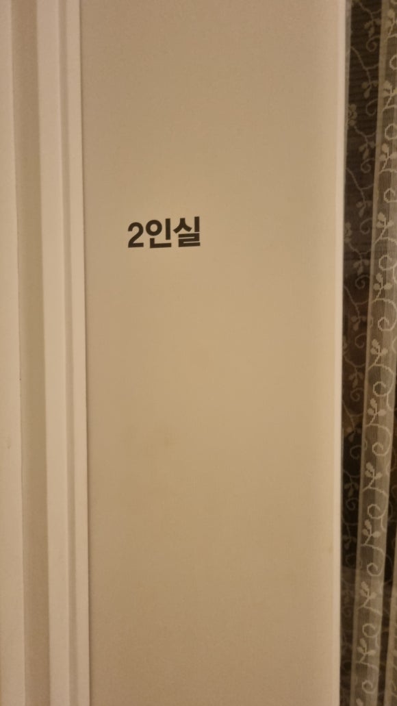 에스케어 이미지