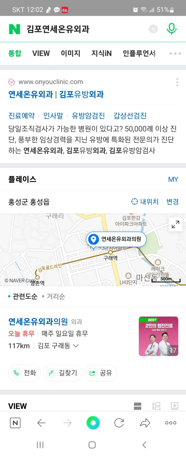 유재명피부과 이미지