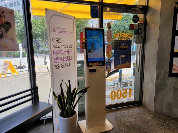 컴포즈커피마포염리초점 이미지