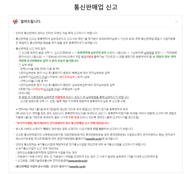 제일통신 이미지