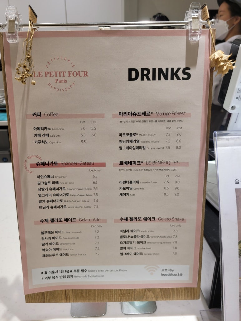 체리쁘띠푸 이미지