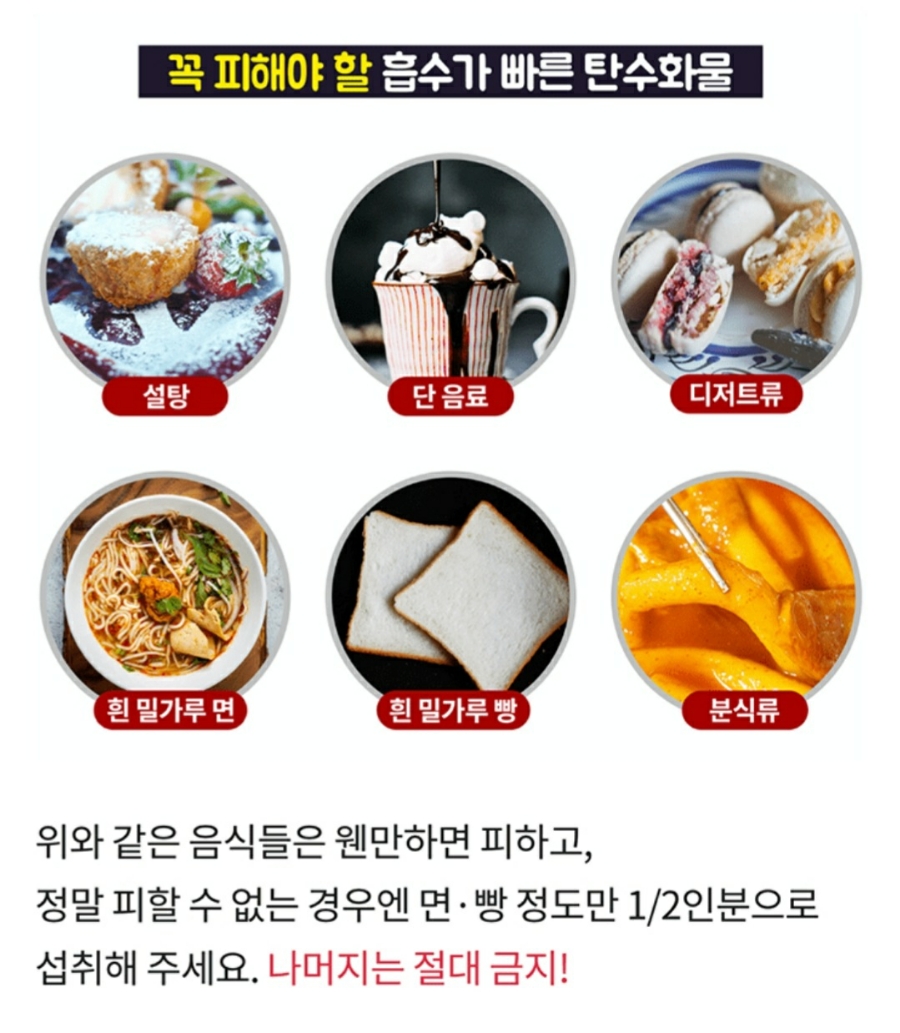 건강다이어트카페 이미지