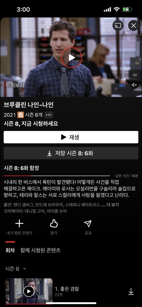 미미램양꼬치 이미지