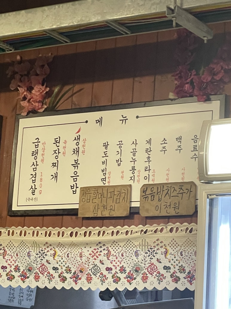 미성선물의집 이미지