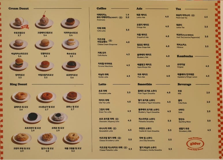 글로어김포구래점 이미지