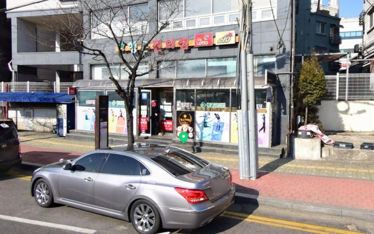 행운복권슈퍼 이미지