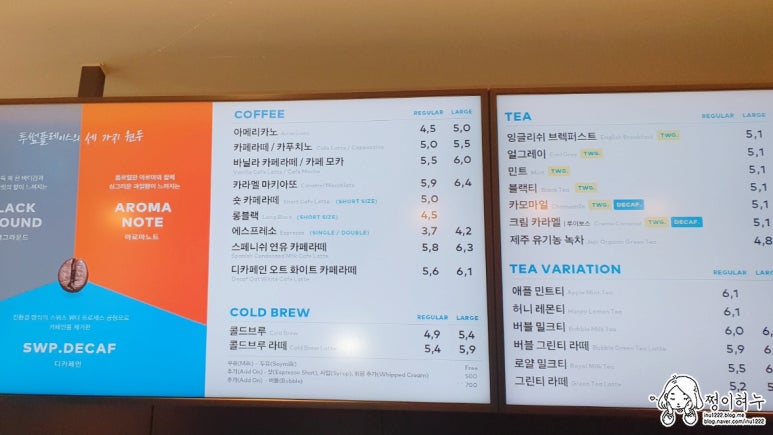 투썸플레이스관양현대점 이미지
