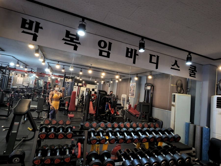 박복임바디스쿨 이미지