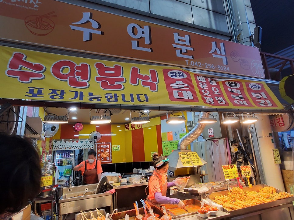 수연상회 이미지