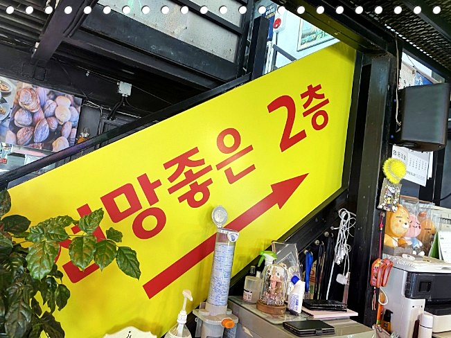 현명수산 이미지