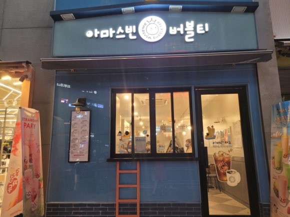 돔노래연습장 이미지