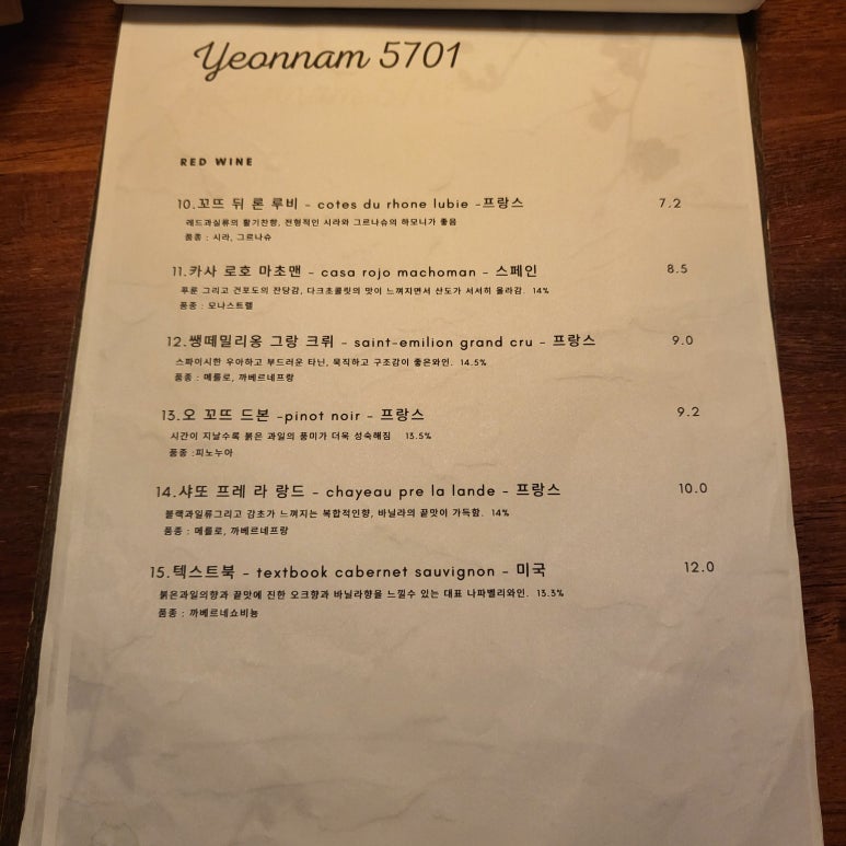 연남5701 이미지