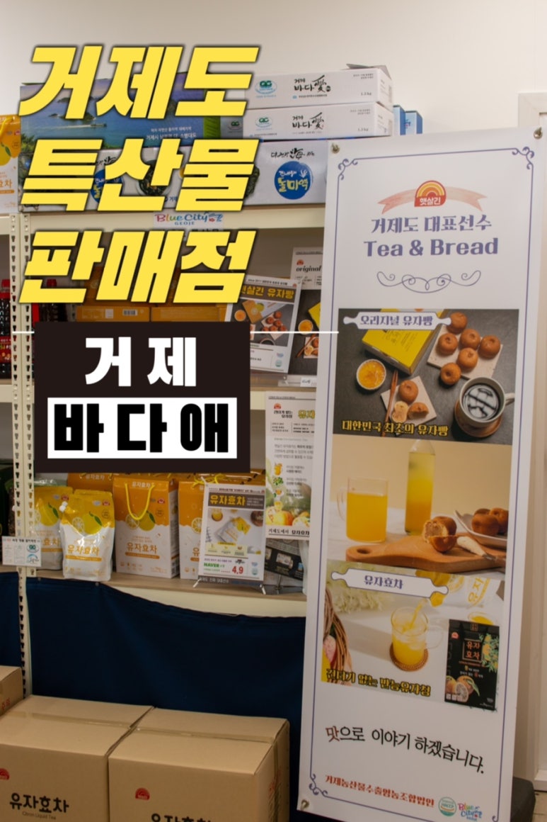 거제바다애 이미지