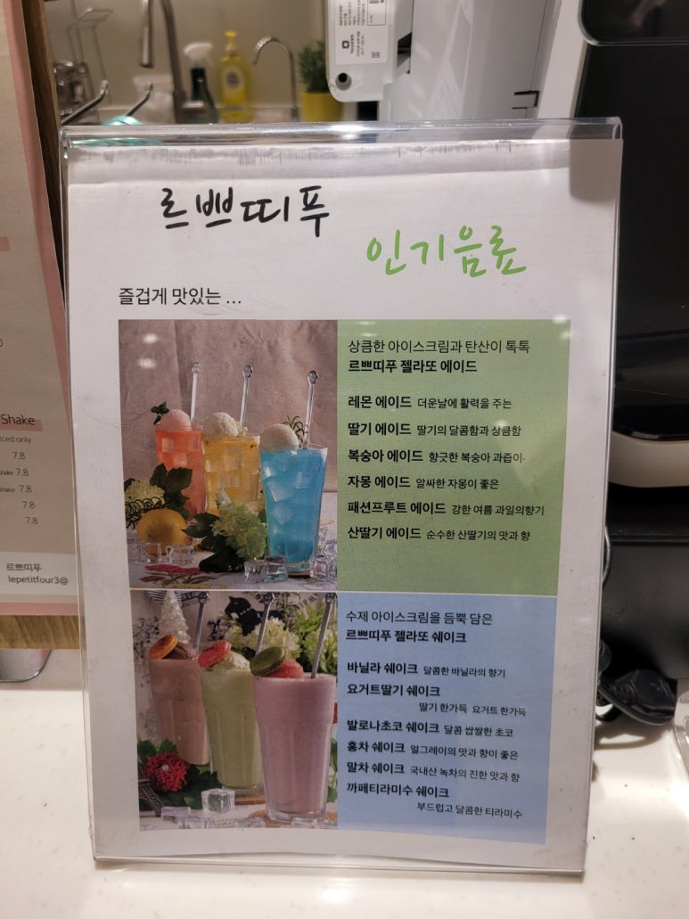 체리쁘띠푸 이미지