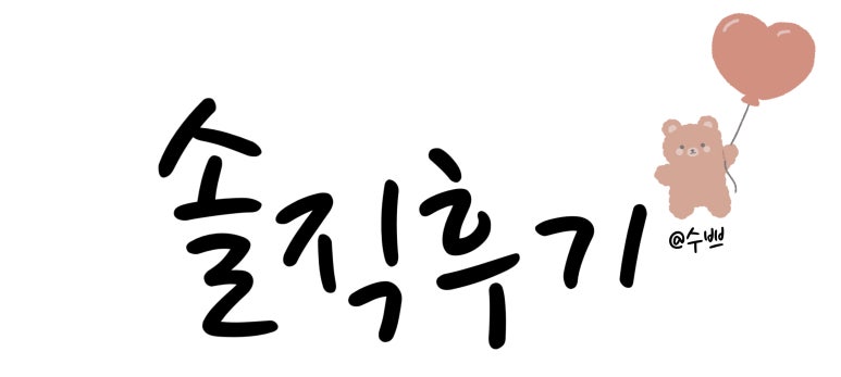 세이셸스튜디오 이미지
