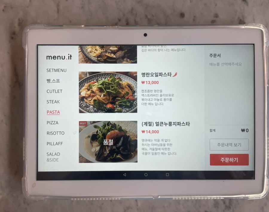 파스타잘하는돈까스집 이미지