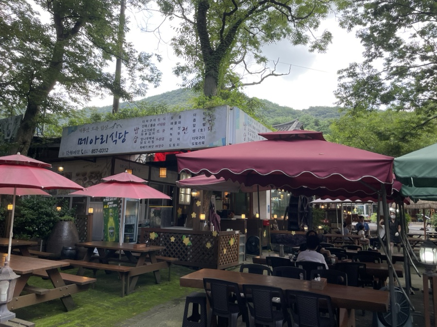 메아리식당 이미지