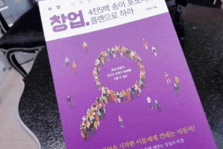 나무법무사사무소 이미지