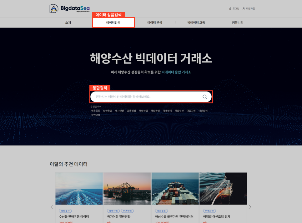 지오수산 이미지
