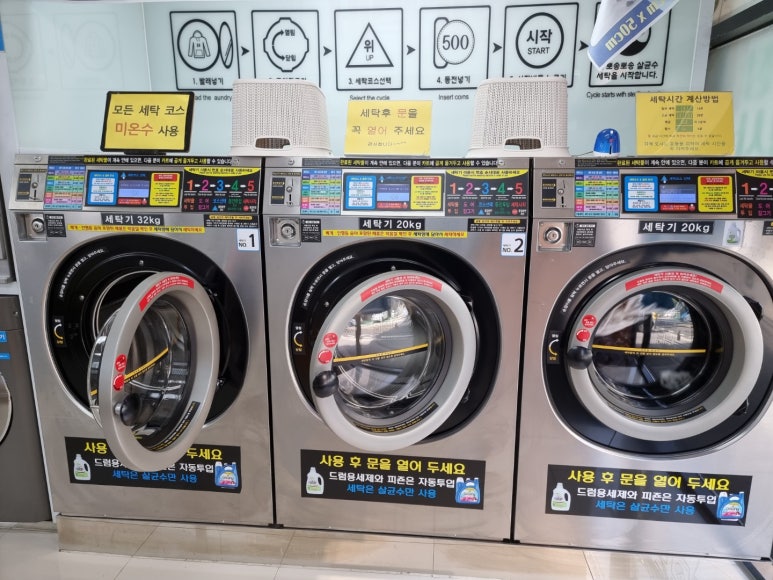 크린업24모종점 이미지