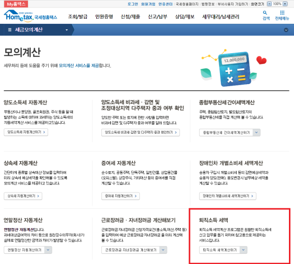 비즈텍스 이미지