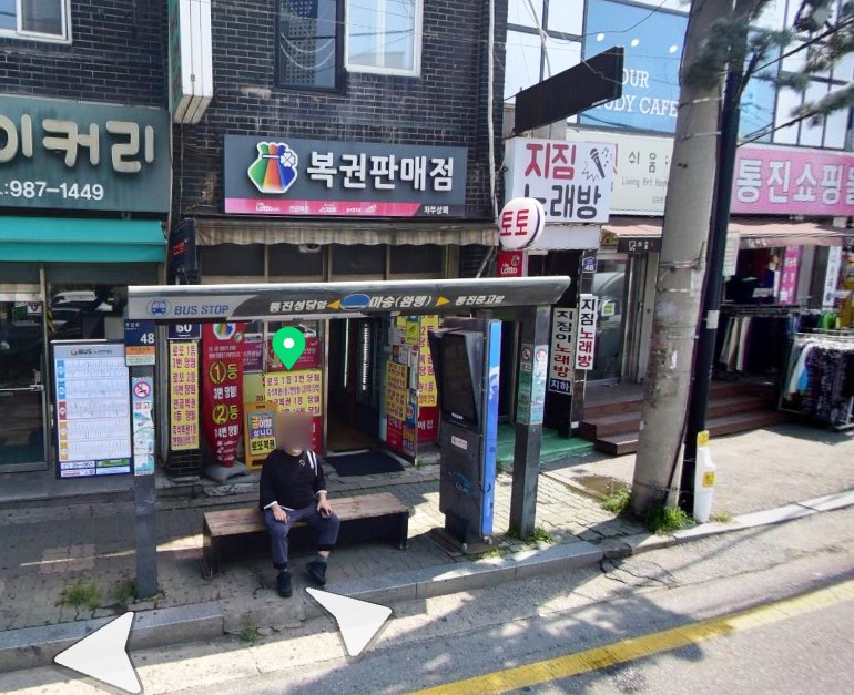 차부상회 이미지