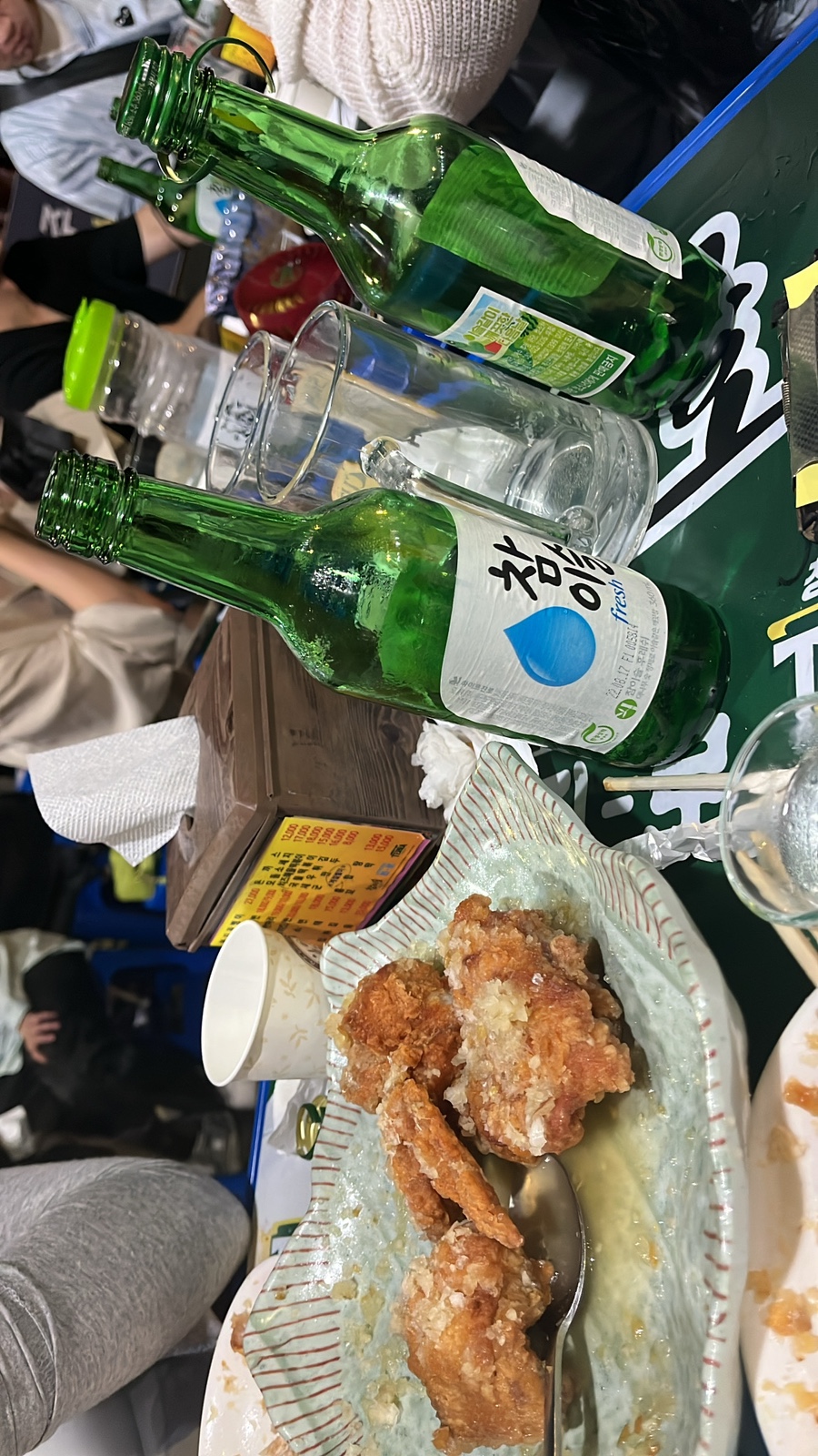 먹어봐치킨호프 이미지