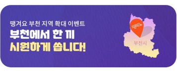 디플광고 이미지