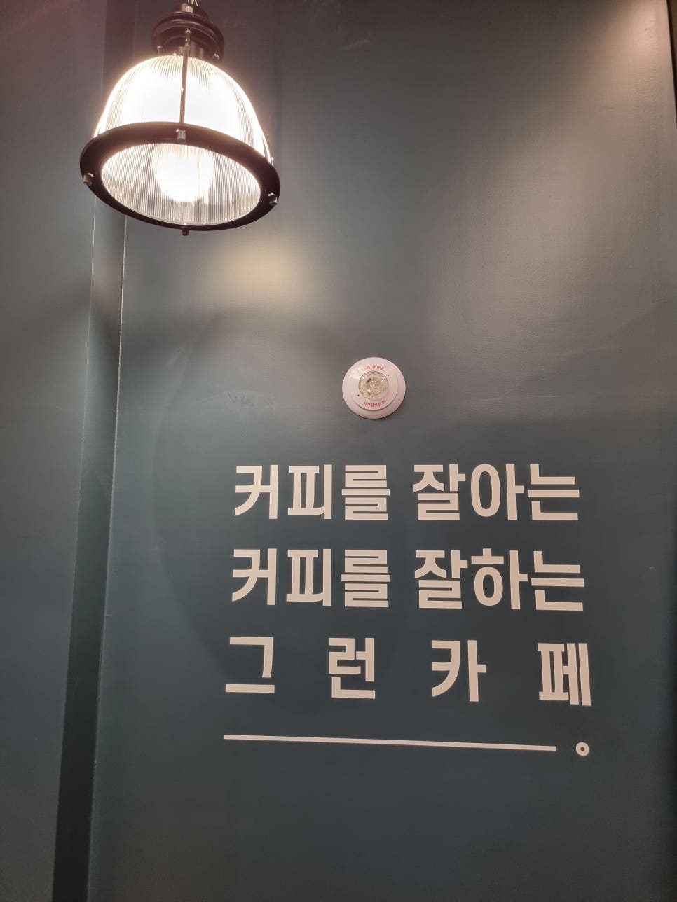 컴포즈커피안양4동점 이미지