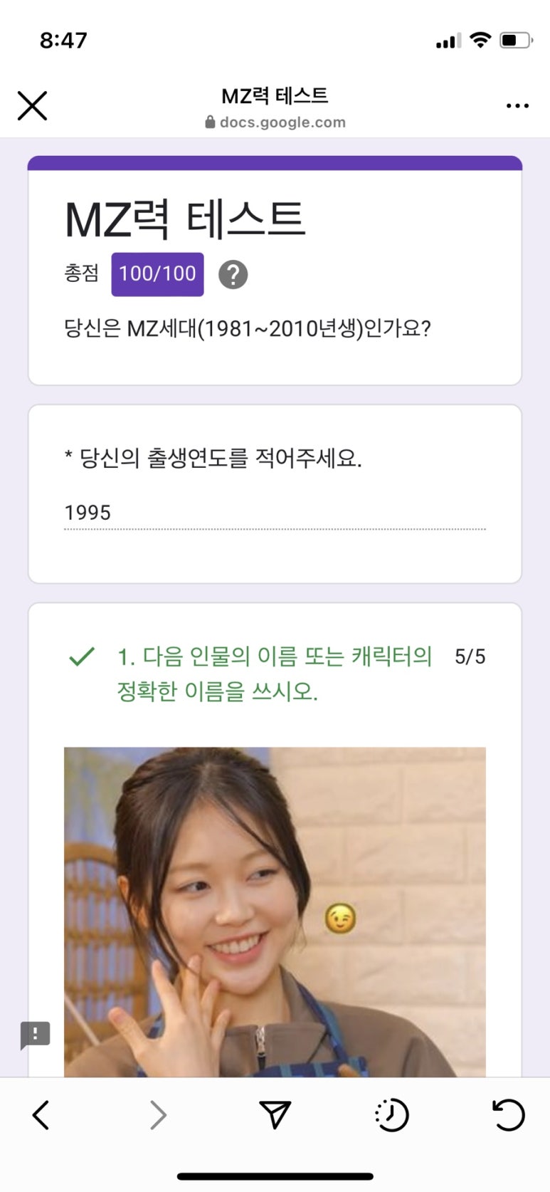 야키토리구공 이미지