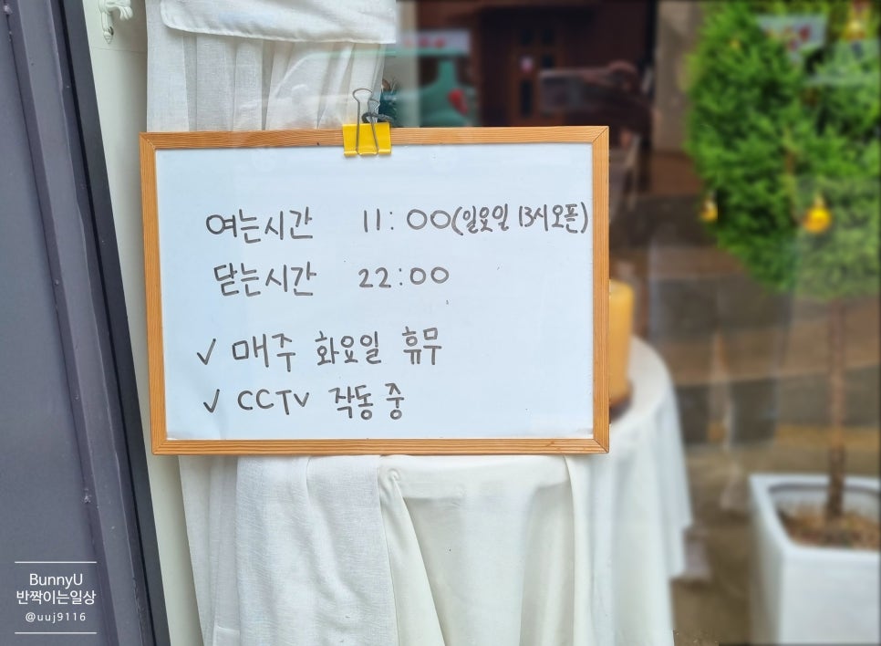 망경마롱 이미지