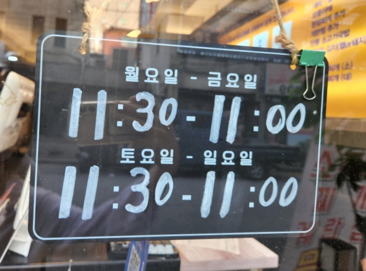 롯데리아중랑역점 이미지