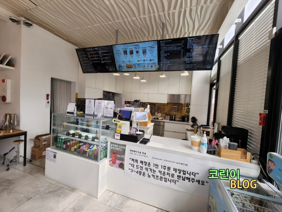 카페신기로 이미지