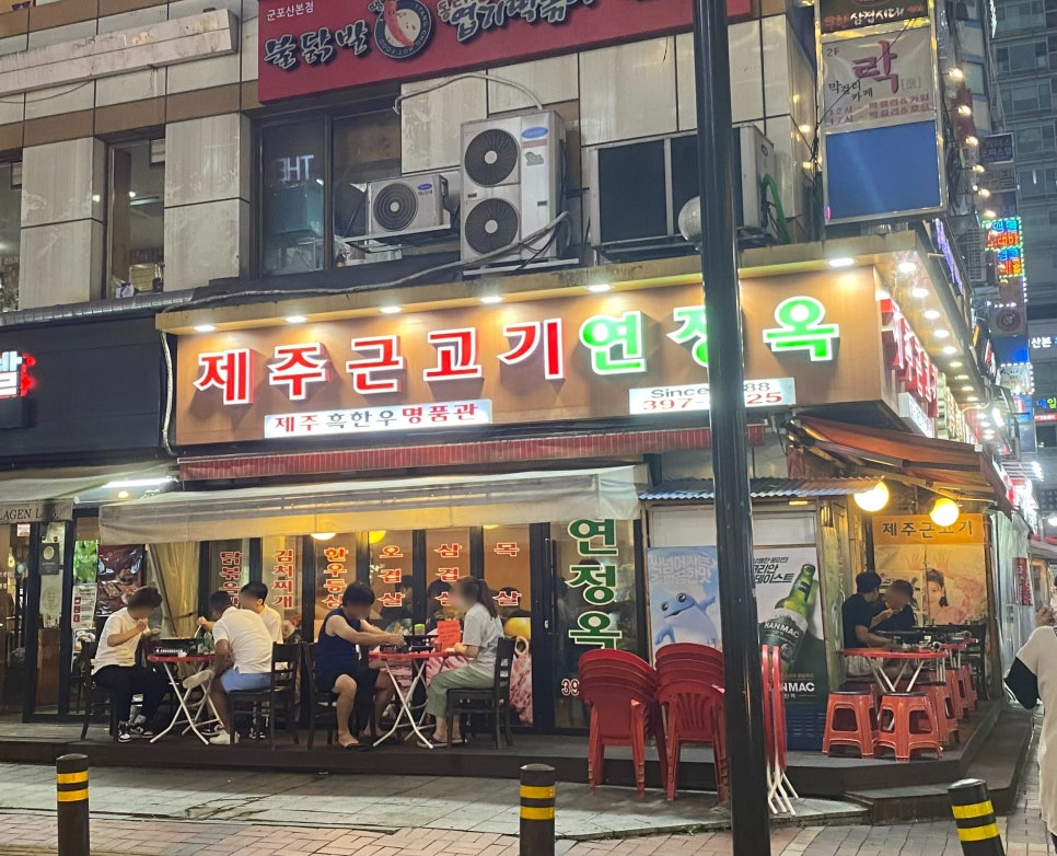 연정옥 이미지