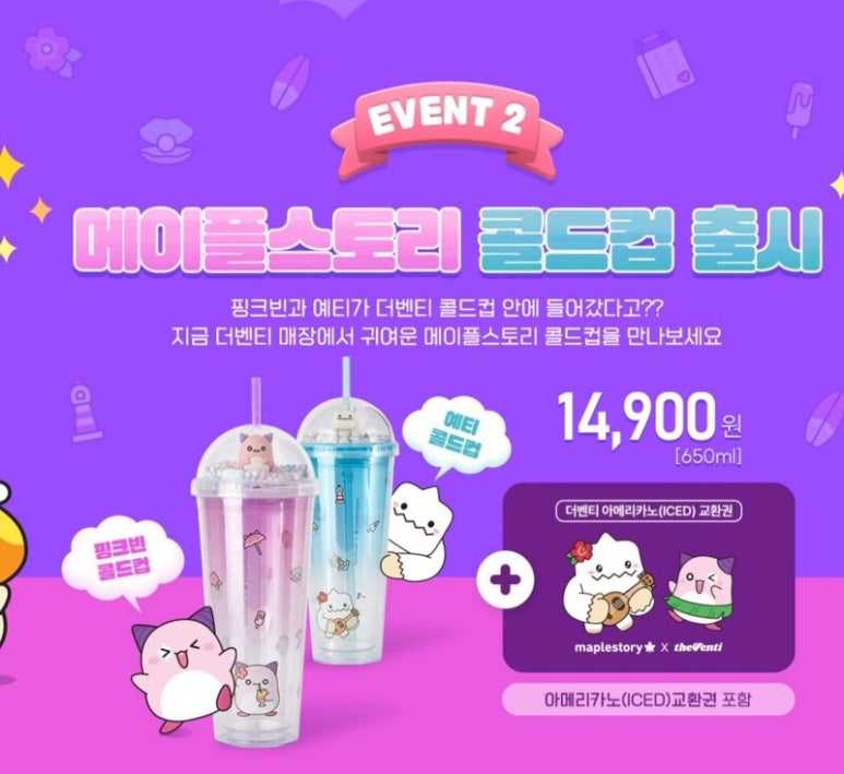 따따베 이미지