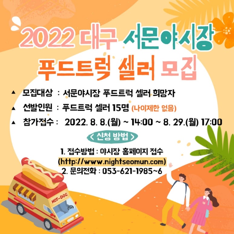 핫셀러 이미지