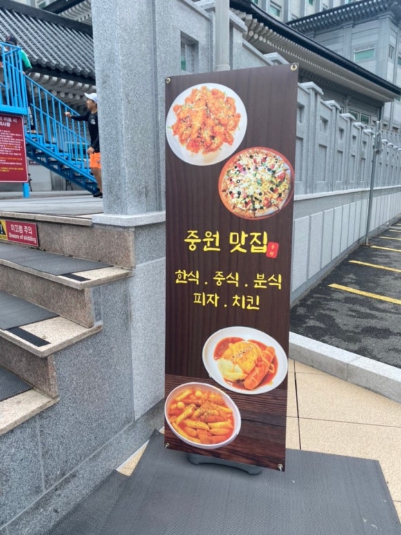 중원정육점 이미지