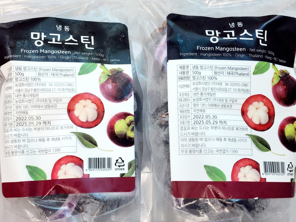 웰식자재마트 이미지