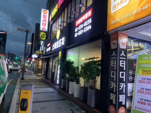 스마일포차 이미지