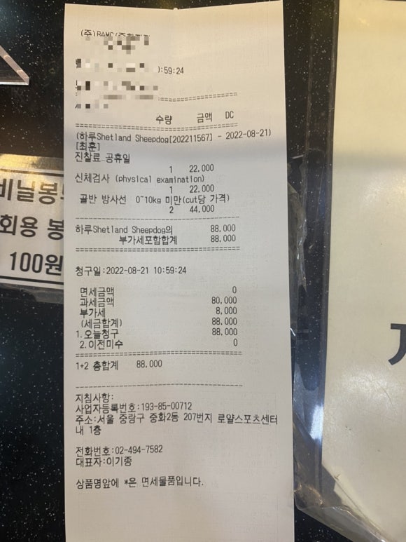 분당로얄센터 이미지